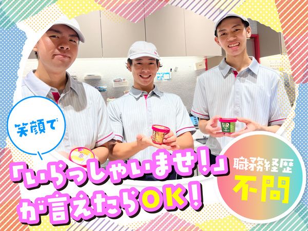 株式会社エムシーアイの求人・転職情報