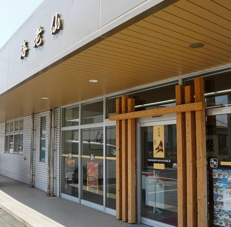 株式会社海老仙のアルバイト・バイト求人情報-05