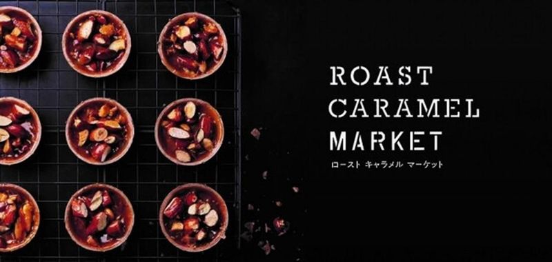 ローストキャラメルマーケット 東京駅店のアルバイト・バイト求人情報-02