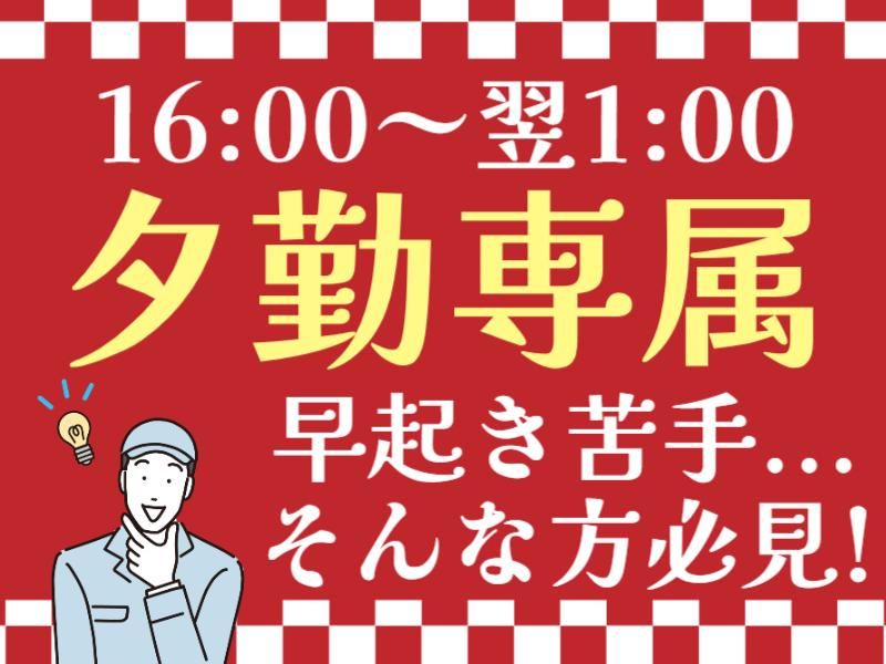 株式会社グロップエスシーの求人・転職情報