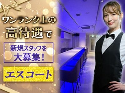 Club Sapphire~サファイア~のアルバイト・バイト求人情報-06