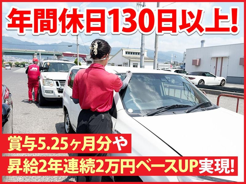 Japan Forwarding Agency株式会社　神戸本社のアルバイト・バイト求人情報-03