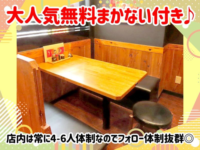 吉鳥　常盤店(瓦町駅前)のアルバイト・バイト求人情報-03