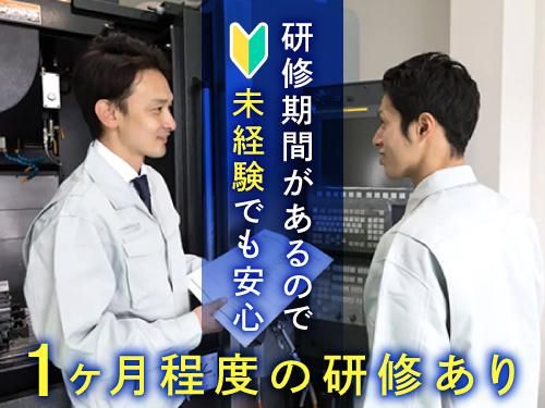 フジアルテ株式会社の求人情報