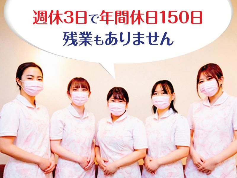 医療法人社団雙葉会ふたば歯科クリニックのアルバイト・バイト求人情報-02