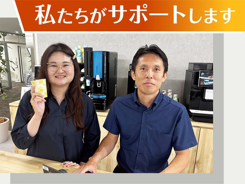 株式会社ユニマットライフの求人・転職情報