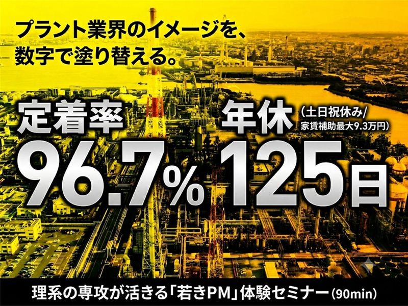 レイズネクスト株式会社