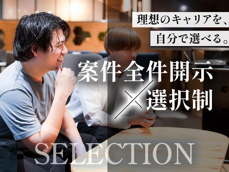 フルウィル株式会社　大阪支社のアルバイト・バイト求人情報-05