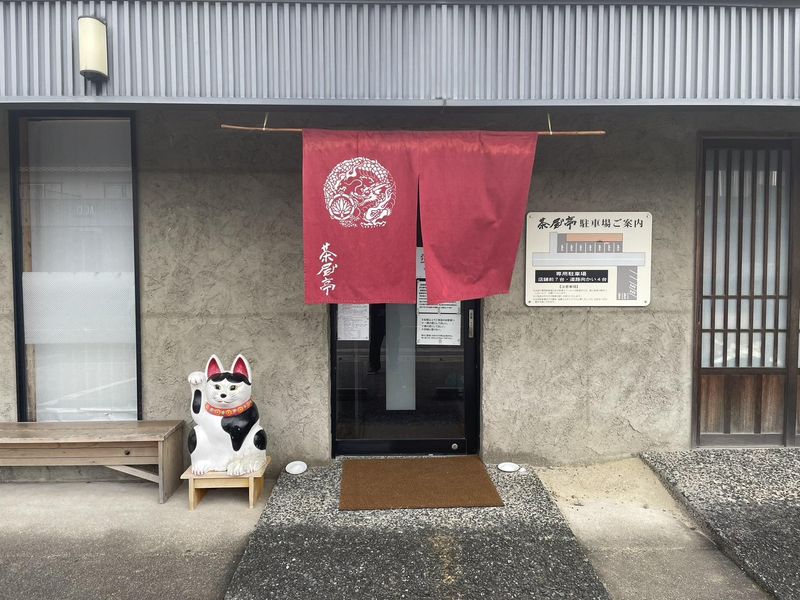 茶屋亭のアルバイト・バイト求人情報-05