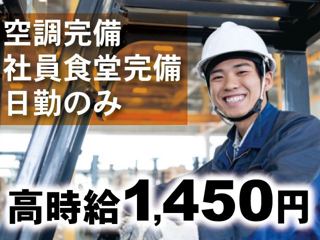 株式会社 アーチ