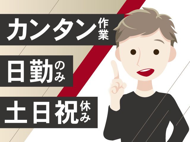 株式会社ライフ