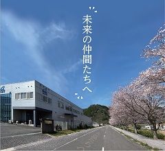 大分デバイステクノロジー株式会社の求人・転職情報