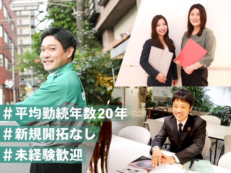 長岡オフィスのアルバイト・バイト求人情報-02