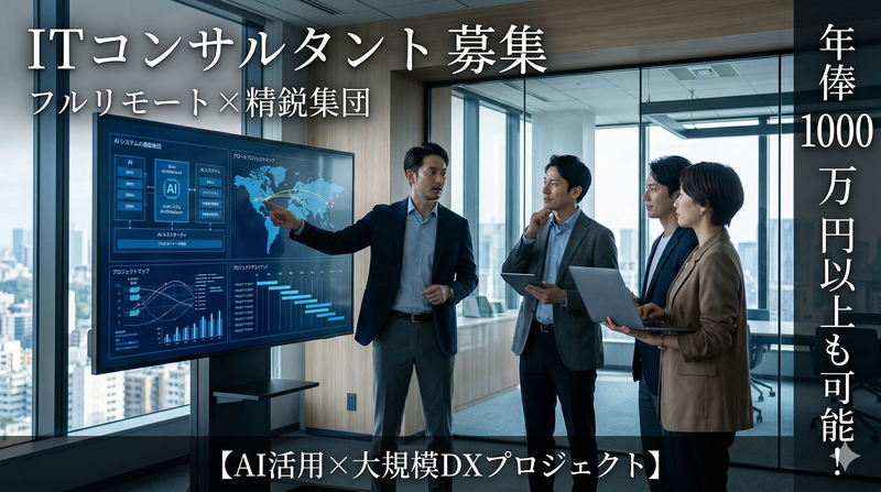 株式会社Ｊａｒｍｉｎａｌ-0002の求人・転職情報