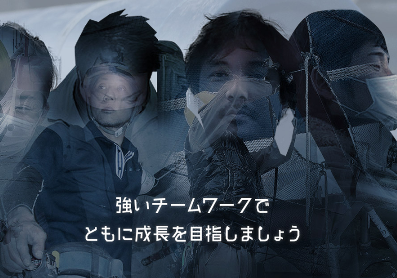 ニッシン株式会社のアルバイト・バイト求人情報-03