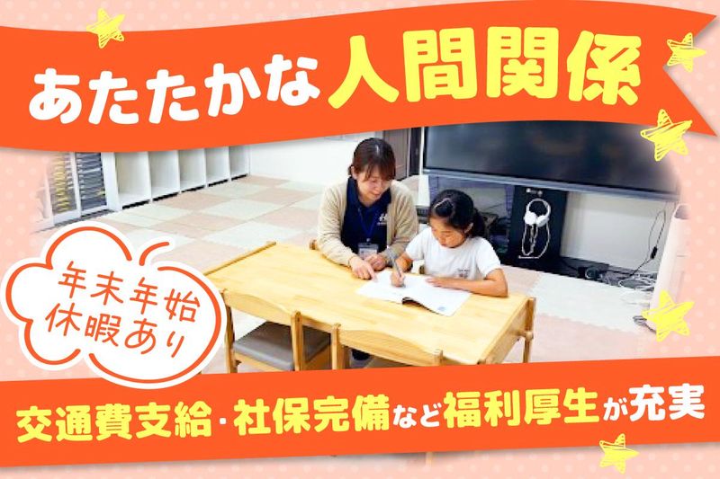 Sevendots合同会社の求人・転職情報