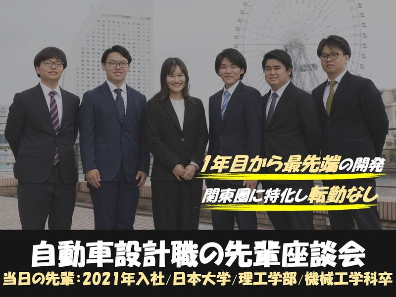 ワイズトレーディング株式会社