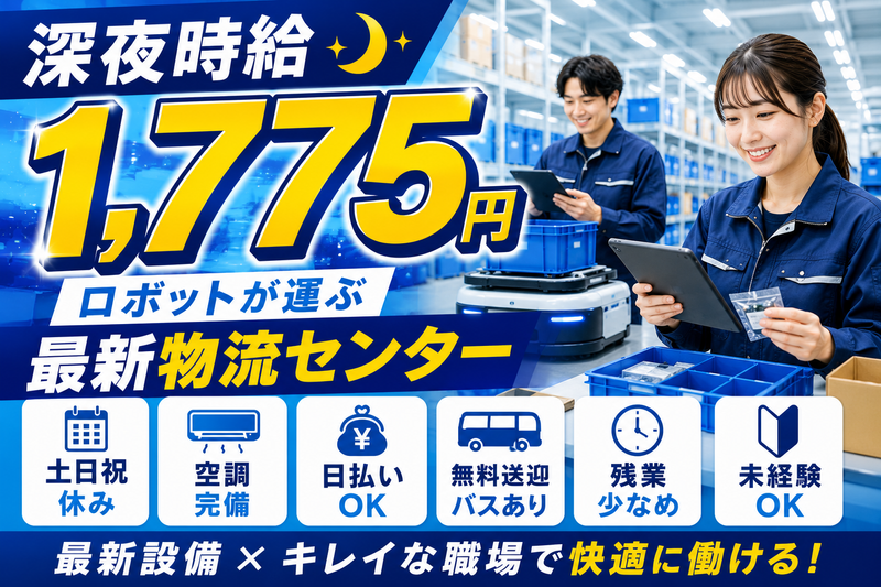 株式会社ジーマックス