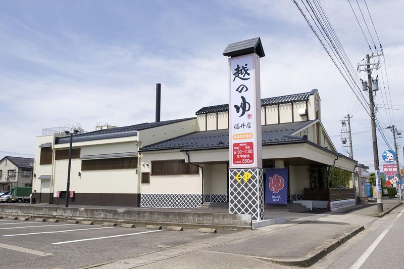 越のゆ　福井店のアルバイト・バイト求人情報-03