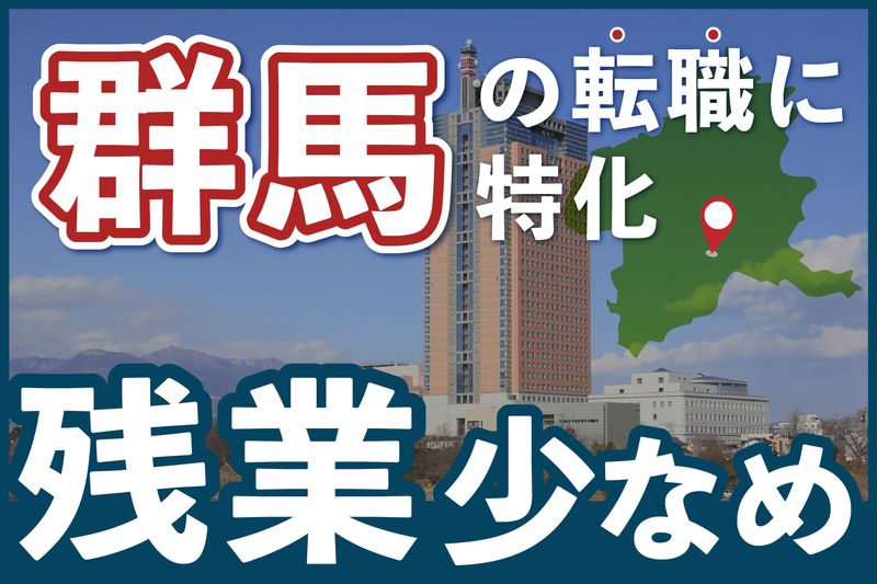 株式会社キーテクノロジーの求人・転職情報
