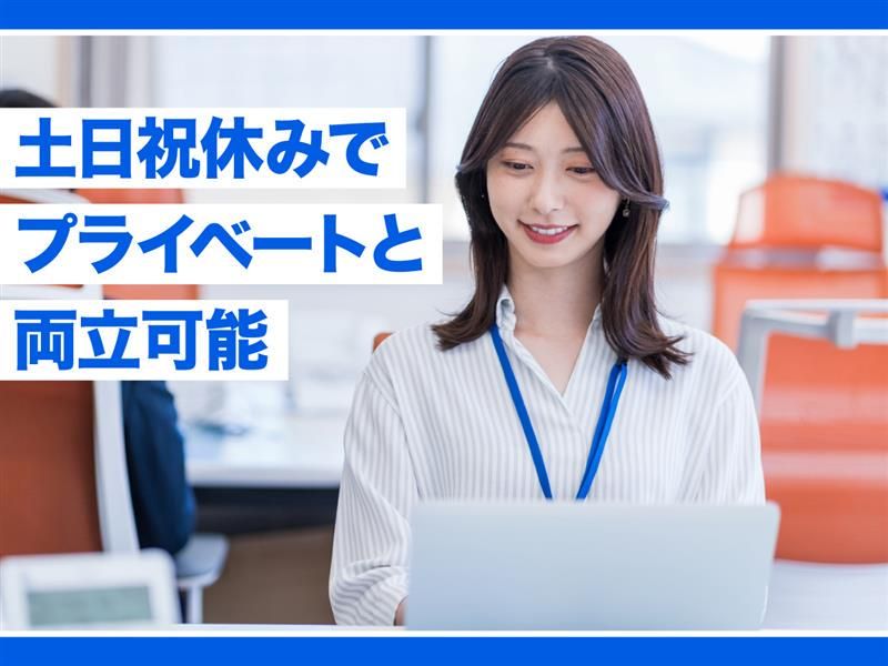ジーエフ株式会社の求人・転職情報
