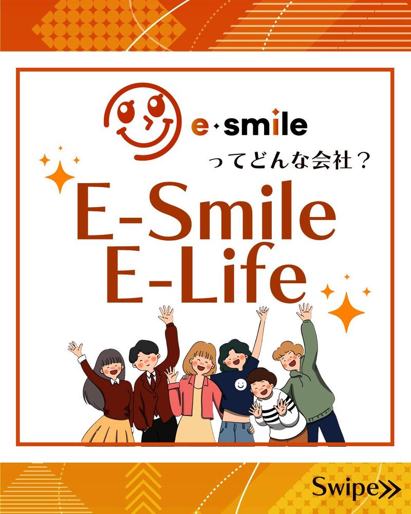 株式会社イースマイルのアルバイト・バイト求人情報-02