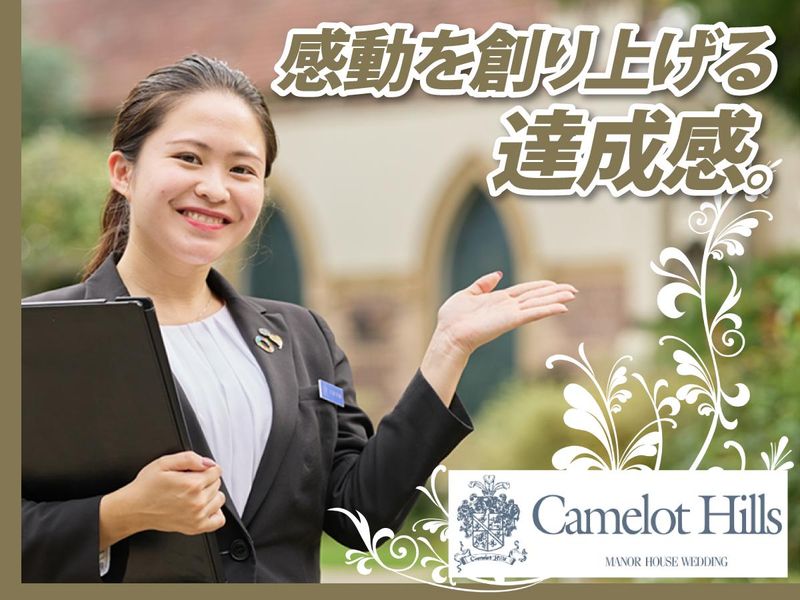 株式会社一蔵の求人・転職情報