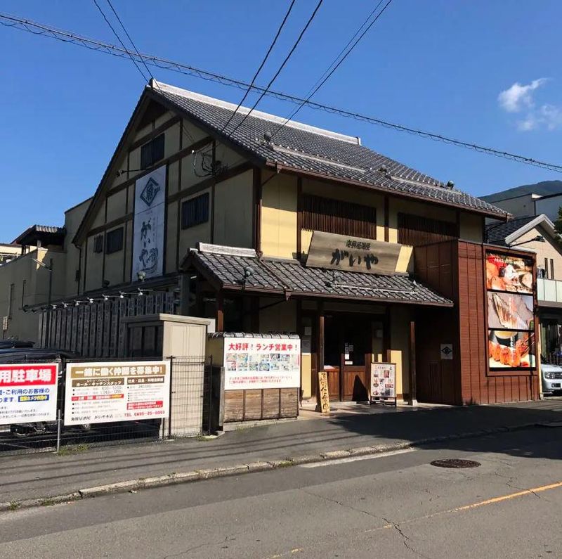 海鮮居酒屋がいや本店のアルバイト・バイト求人情報-02