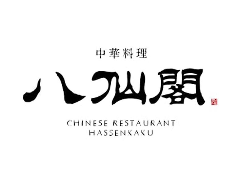 八仙閣　総務部のアルバイト・バイト求人情報-03