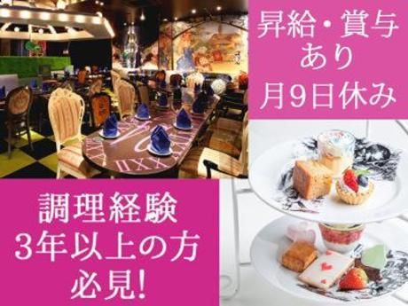 株式会社DDグループの求人・転職情報