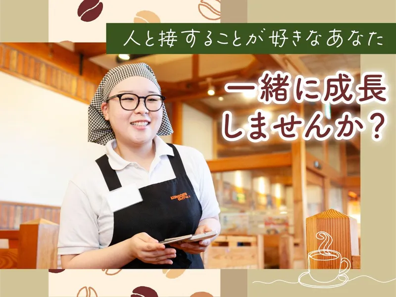ダイセーホールディングス株式会社の求人・転職情報