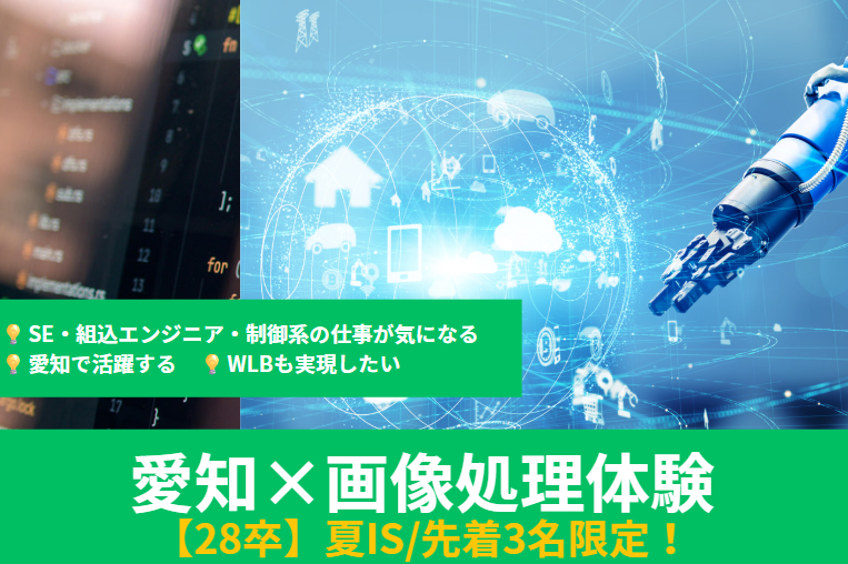 株式会社槌屋