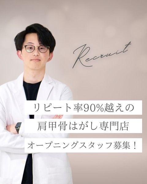 株式会社VANQUISHの求人・転職情報