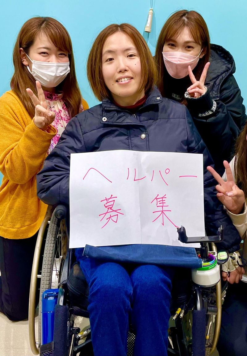 自立生活センター　いろは(勤務先:高萩市近郊)のアルバイト・バイト求人情報-02
