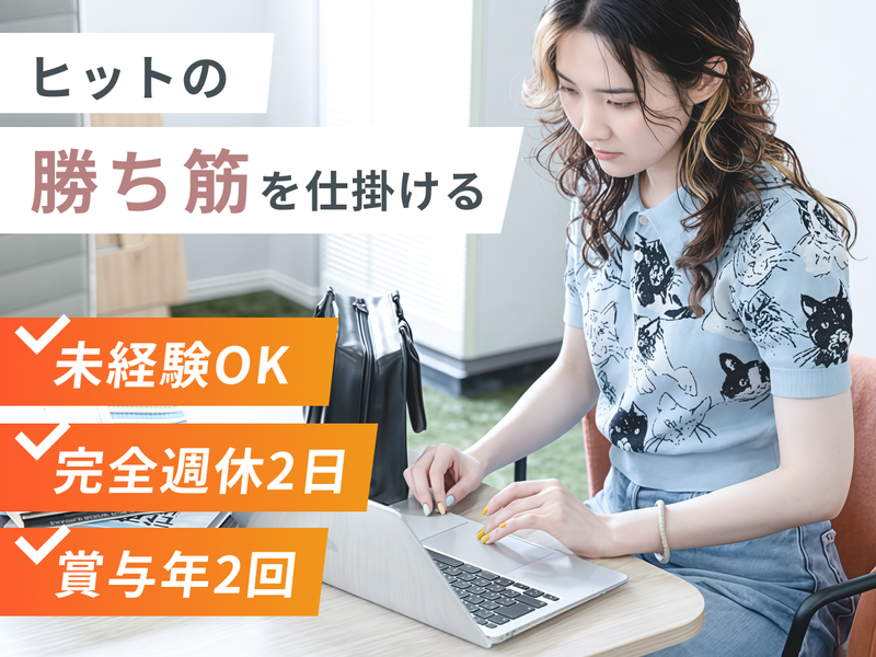 リンテクト・ジャパン株式会社-0002の求人・転職情報