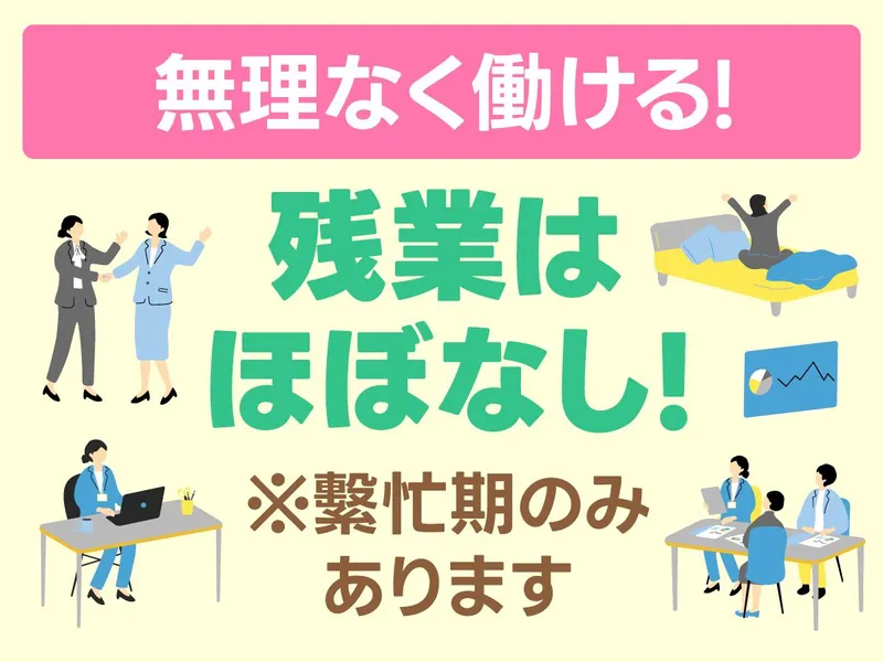 ブリヂストンはぎの株式会社のアルバイト・バイト求人情報-11