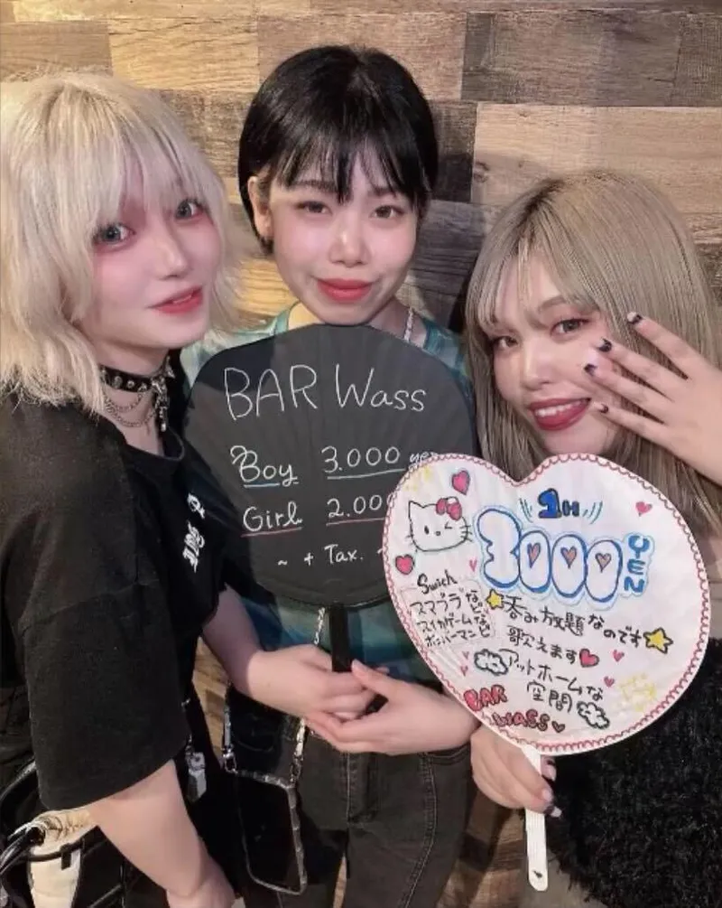 Bar Wassのアルバイト・バイト求人情報
