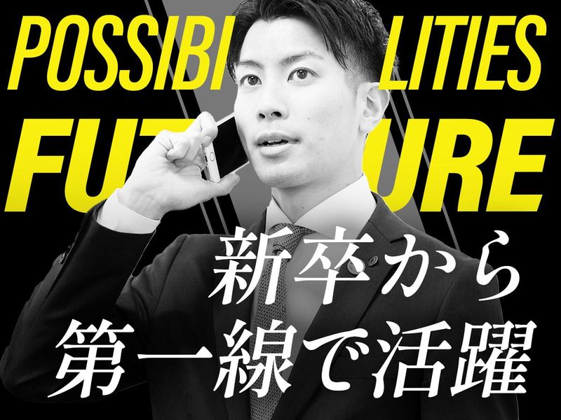 リアルティ株式会社