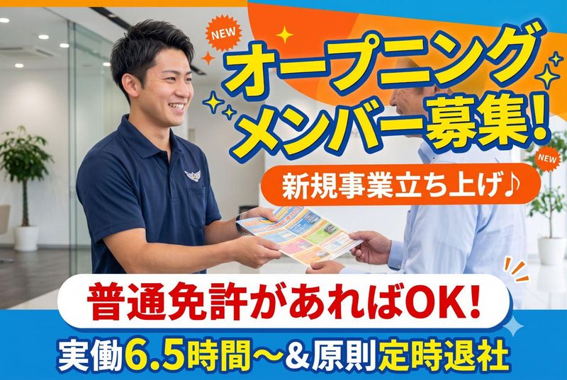 株式会社ハチアールの求人・転職情報