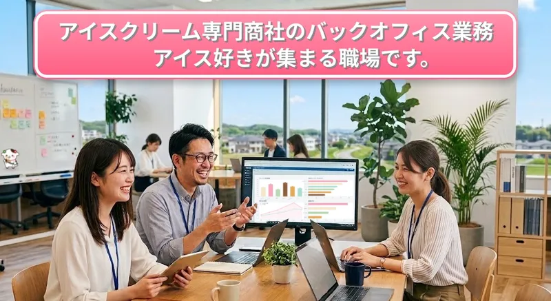 南商事株式会社の求人・転職情報