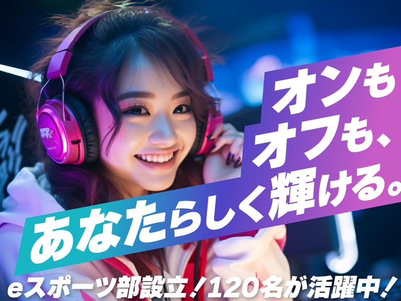 株式会社ビーネックステクノロジーズ