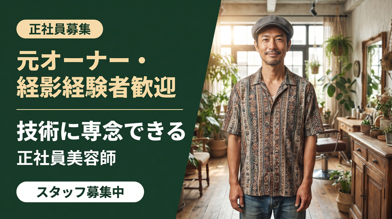 株式会社Ｓ３‐ｅｓｕｒｉ-0001の求人・転職情報