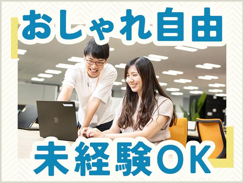 ポールトゥウィン株式会社　北九州センターのアルバイト・バイト求人情報-03