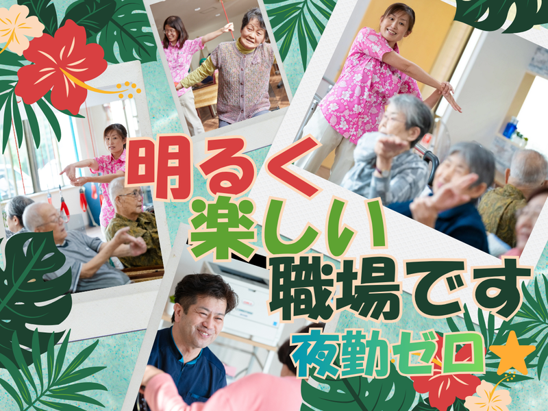 株式会社サフィールの求人・転職情報