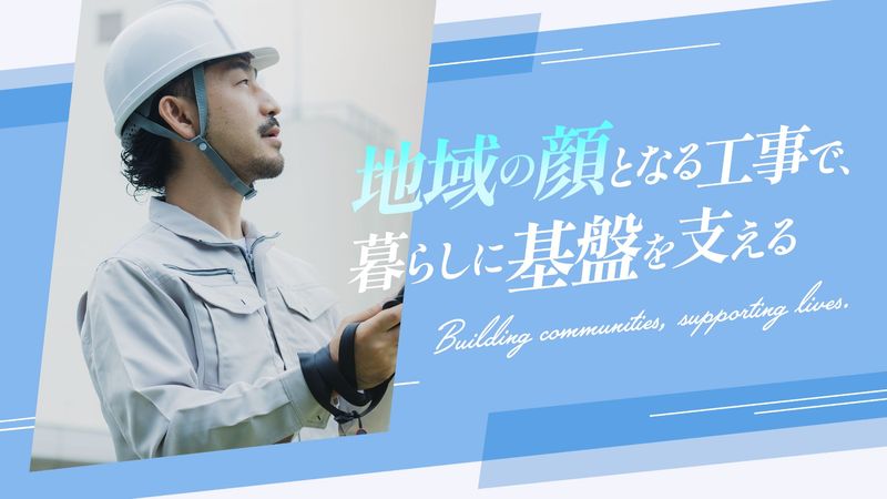 株式会社シンエイのアルバイト・バイト求人情報-01
