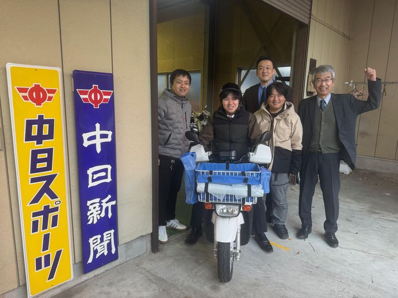 中日新聞販売株式会社　小笠専売店