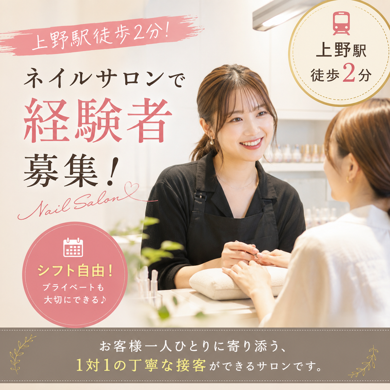 株式会社ＳＵＮＡＲＴの求人・転職情報