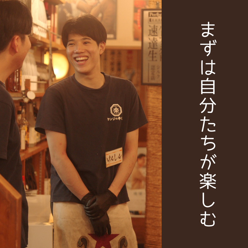株式会社ジェイライズの求人・転職情報