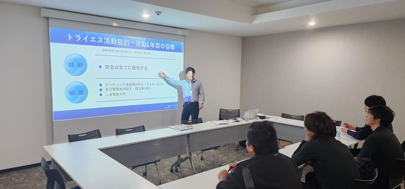 (株)家電サービス　埼玉営業所の求人情報