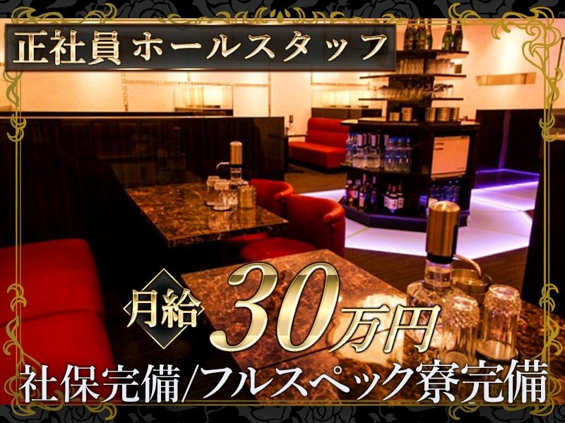有限会社エフティプランニングの求人・転職情報